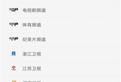 91直播在线网站观看,畅享精彩直播盛宴，尽在指尖